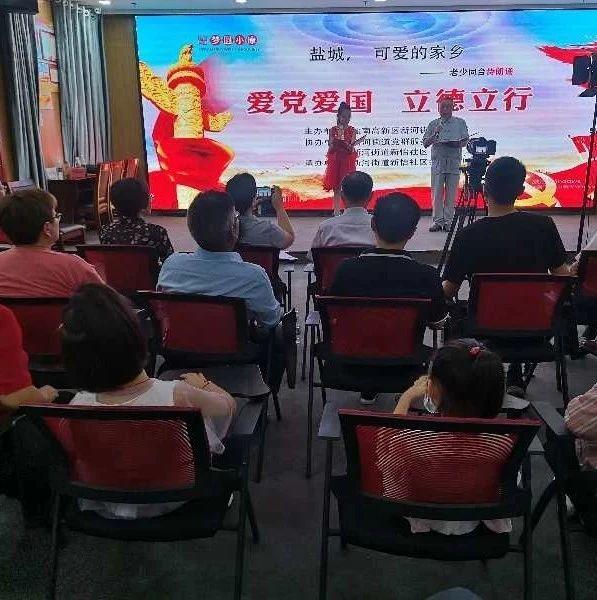 时尚红人莎莉